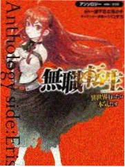 春分线条目示意图